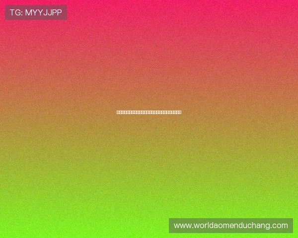 十六浦赌场怎么样：十六浦赌场的价格透明度与性价比分析