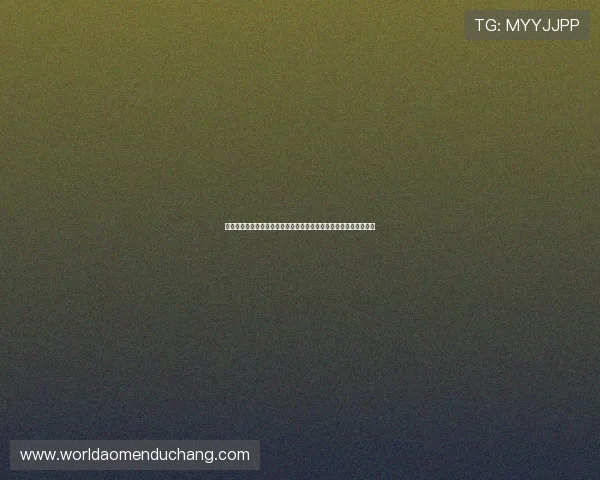 新濠博亚企查查:为投资决策提供企业财务健康状况的详细数据分析 新濠博亚企查查:为投资决策提供企业财务健康状况的详细数据分析