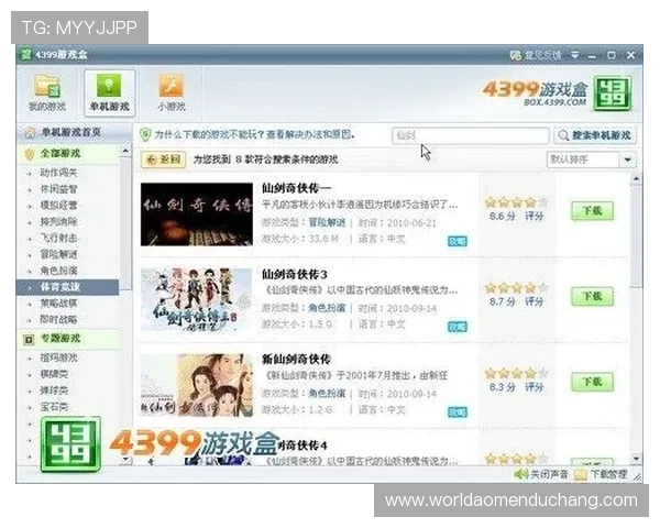 真人百家家乐网站安全可靠，提供多样化游戏体验与专业客服支持
