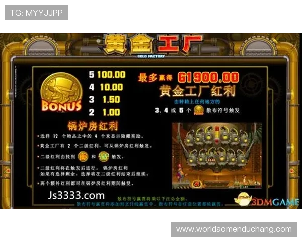 金沙国际app官网提供丰富的游戏种类和优质的客户服务体验