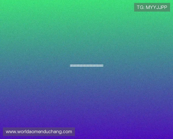 澳门银河网站注册流程详解及新手玩家必看攻略指南