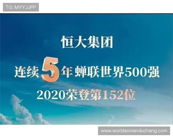 澳门银河娱乐集团有限公司最新动态与未来发展规划,掌握行业趋势把握投资先机 澳门银河娱乐集团有限公司最新动态与未来发展规划,掌握行业趋势把握投资先机