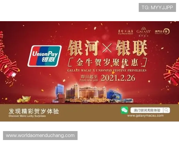 澳门银河官网登录遇到问题怎么办？实用解决方案与常见问题解答汇总