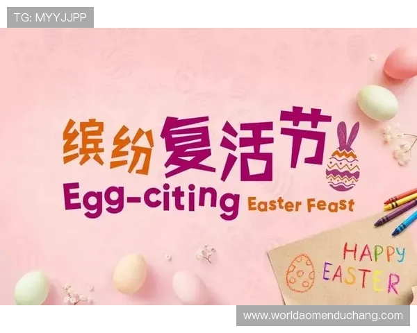 澳门银河官网优惠促销时间安排及优惠额度详细解析