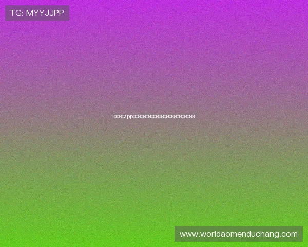 银河娱乐app下截常见问题解决方案,确保用户顺利下载安装无障碍 银河娱乐app下截常见问题解决方案,确保用户顺利下载安装无障碍