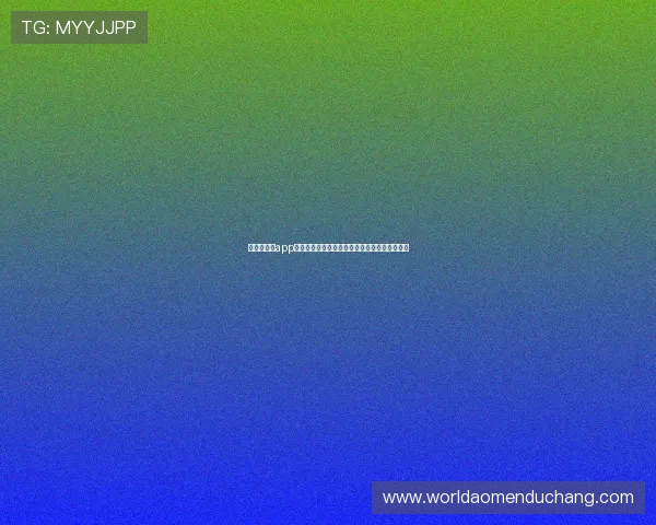 银河娱乐城app常见问题解答,帮助用户快速解决使用中的困扰 银河娱乐城app常见问题解答,帮助用户快速解决使用中的困扰