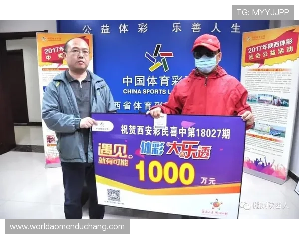 2024年最全六合彩手机网址导航，提供实时开奖信息与投注技巧