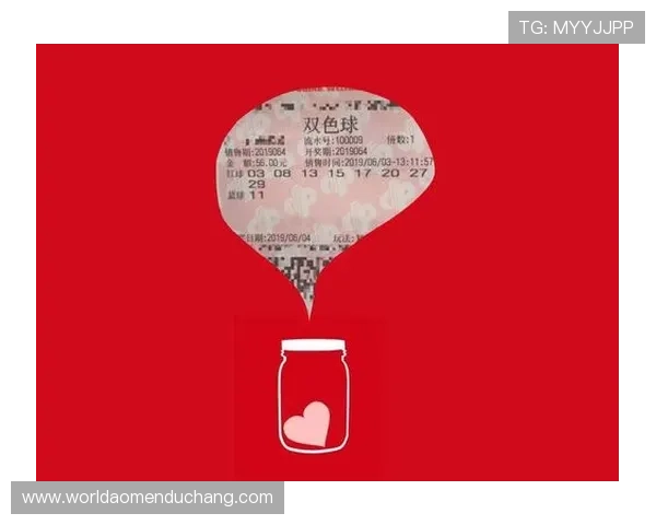 2026新澳门六合彩中奖号码分析与选号技巧全攻略