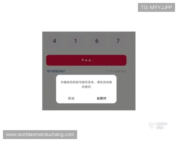 七星手机娱乐的安全保障措施确保你的个人信息和财产安全