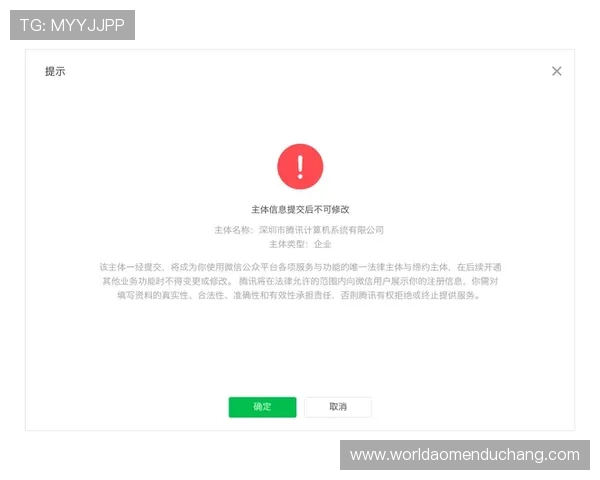 4001百老汇国际登录用户注册流程与最新注册指南详解 4001百老汇国际登录用户注册流程与最新注册指南详解