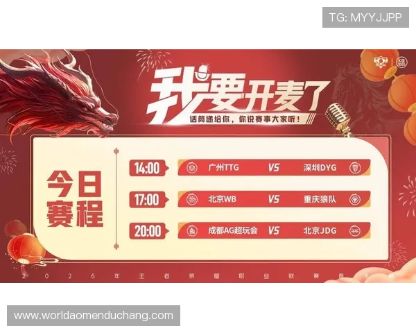 AG电竞:打造全国最具专业性的电竞战队,培养电竞后备人才,推动电竞产业持续繁荣 AG电竞:打造全国最具专业性的电竞战队,培养电竞后备人才,推动电竞产业持续繁荣