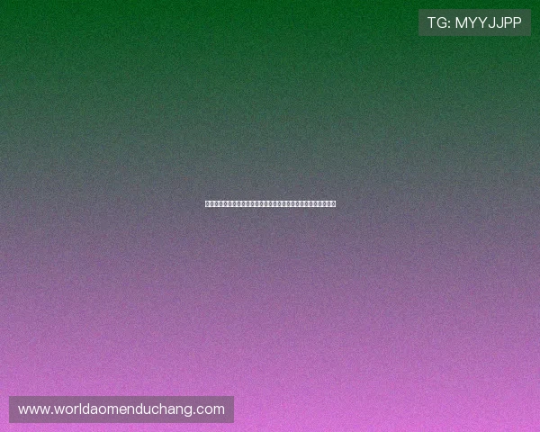 六合彩入口最新官方平台,安全可靠保障玩家资金安全与游戏体验 六合彩入口最新官方平台,安全可靠保障玩家资金安全与游戏体验