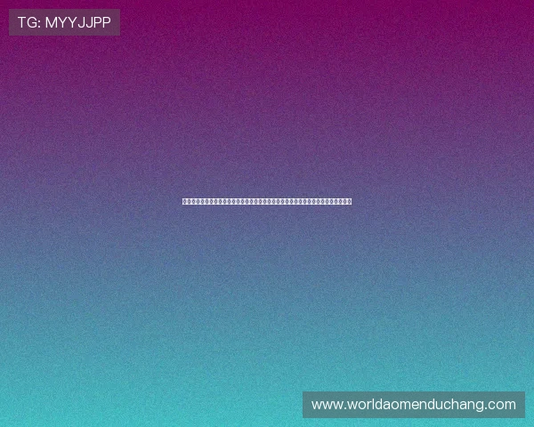 六合彩电游游戏安全性分析及选择优质平台的实用指南，保障您的资金安全与游戏体验