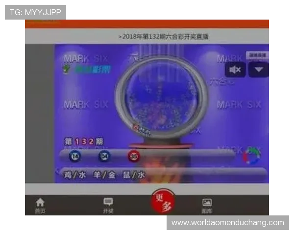 六合彩网页版安全可靠，提供多种投注方式和实时开奖信息