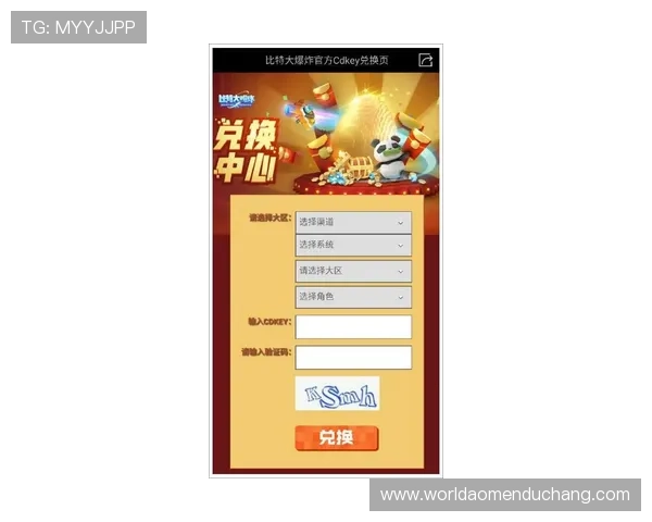 如何通过澳门英皇地址平台轻松获取最新游戏资讯与活动信息