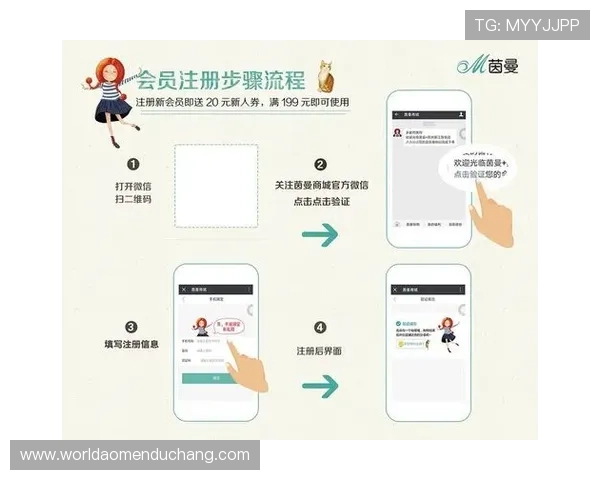 如何顺利完成海洋之神真人版会员注册流程及常见问题解决方案 如何顺利完成海洋之神真人版会员注册流程及常见问题解决方案