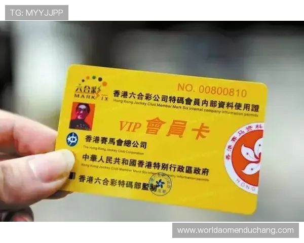 安全可靠的六合彩投注平台推荐及注册流程详解确保玩家资金安全与顺利购彩 安全可靠的六合彩投注平台推荐及注册流程详解确保玩家资金安全与顺利购彩