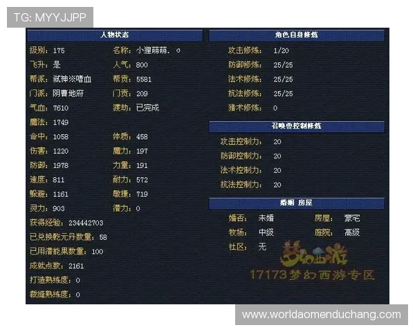 掌握432英皇电子游戏官网的最新版本更新内容确保你不错过任何精彩玩法 掌握432英皇电子游戏官网的最新版本更新内容确保你不错过任何精彩玩法