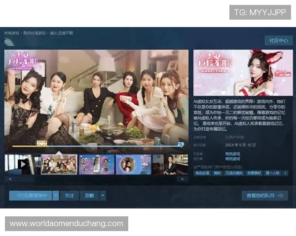 亚娱真人唯一官网：专业客服全天在线为你解决各种游戏问题
