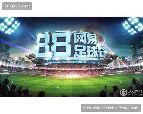 新澳门六娱乐官网入口优惠活动汇总，助力玩家获取丰富奖励与提升游戏乐趣的最新资讯