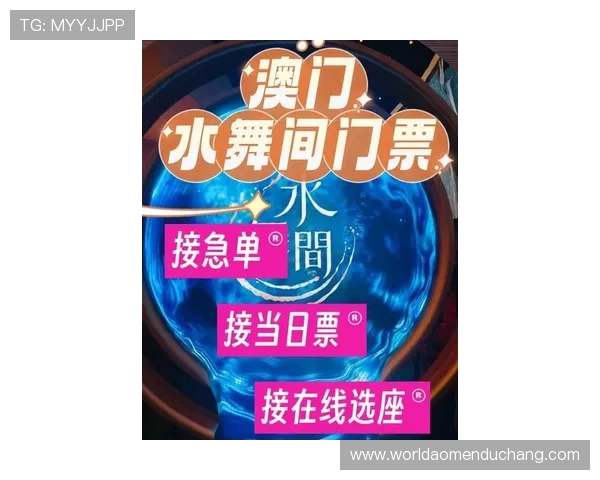 新濠娱乐最新优惠活动全面解析助你轻松享受丰富游戏体验 新濠娱乐最新优惠活动全面解析助你轻松享受丰富游戏体验