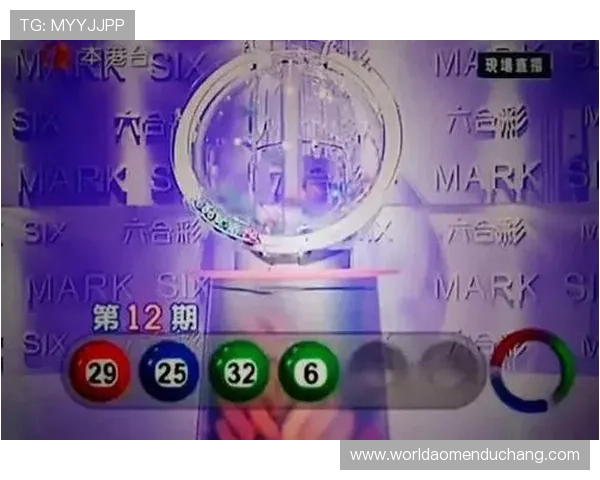 六合彩游戏官网在线开奖直播确保每期开奖公平透明 六合彩游戏官网在线开奖直播确保每期开奖公平透明