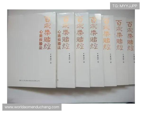 共咪百家乐创新玩法多样丰富提供多样投注方式满足不同玩家需求 共咪百家乐创新玩法多样丰富提供多样投注方式满足不同玩家需求