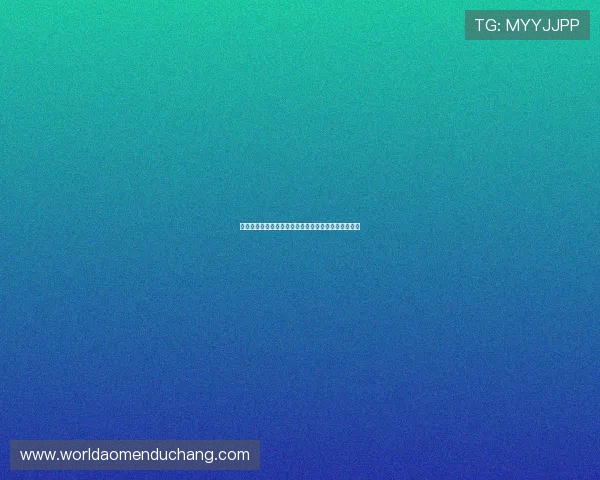 星际赌场官网优惠福利每日签到与充值返利活动全攻略 星际赌场官网优惠福利每日签到与充值返利活动全攻略