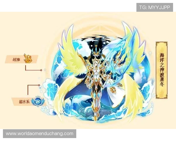 海洋之神正规官网玩家评价与游戏社区互动交流平台