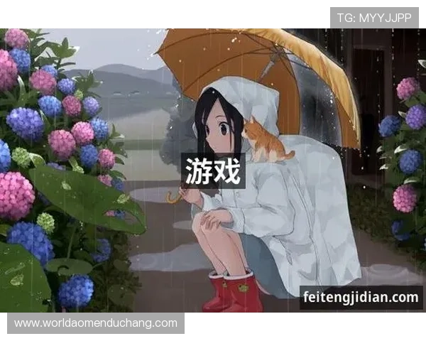 利用pa视讯游戏官网入口不断升级的技术确保游戏体验流畅顺畅 利用pa视讯游戏官网入口不断升级的技术确保游戏体验流畅顺畅