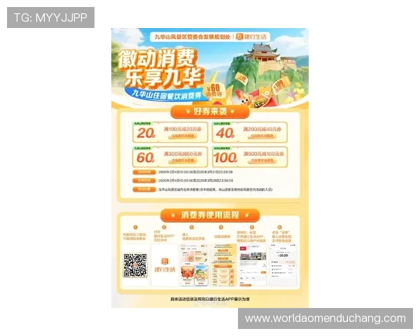 在88娛樂平台官网了解最新优惠活动和丰富的娱乐资源，享受实惠与欢乐