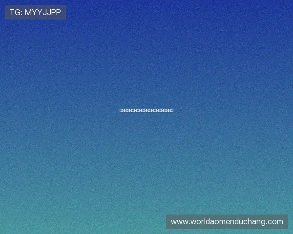 多宝视讯官网提供最优质的在线娱乐平台体验指南 多宝视讯官网提供最优质的在线娱乐平台体验指南