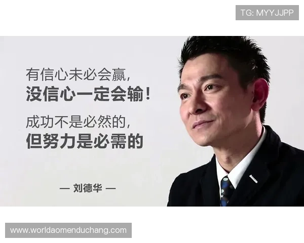 成为百家乐必胜人都在做的事：建立正确赢牌心态的实用指南