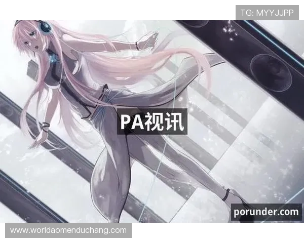 掌握PA视讯官网游戏的最新版本更新内容，了解新功能与新玩法实用指南