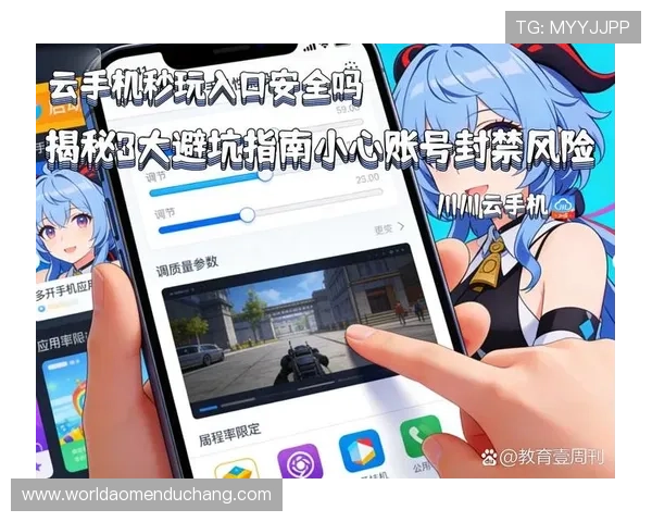 掌握澳门利宝地址登录入口，确保您的账户安全与便捷操作的实用技巧