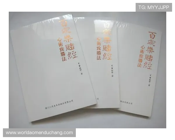 掌握百家乐庄闲玩法技巧：让你轻松赢取百家乐比赛奖励