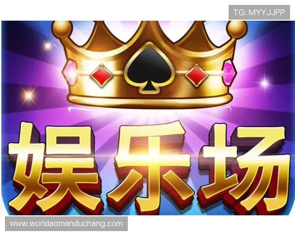 新世纪娱城官网：深入了解平台最新娱乐资讯及优惠活动分析