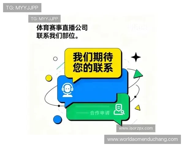 星空体育真人客户端：丰富体育项目覆盖全面满足不同用户需求