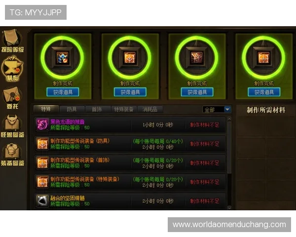 澳门利宝真人版如何快速提升等级和获得稀有道具的实用指南