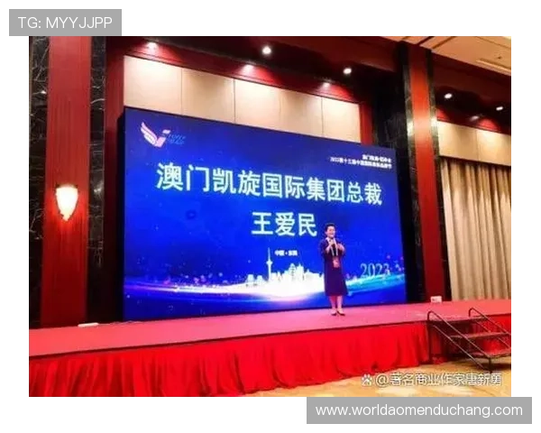 澳门凯旋国际官网简介：介绍官网功能与提供的全方位服务内容