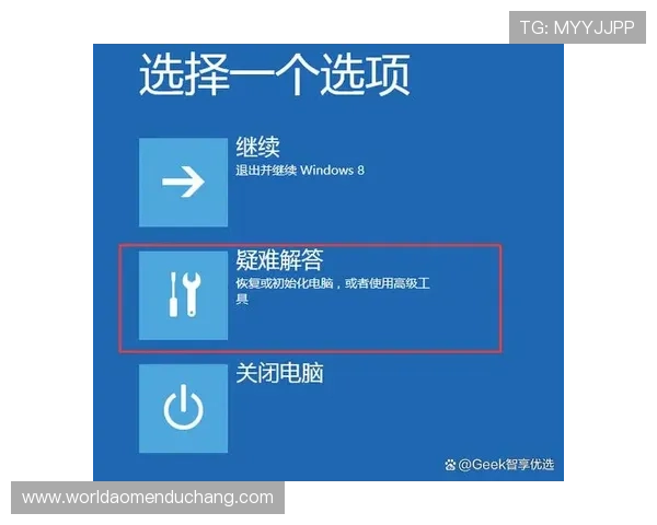 澳门利澳地址登录入口常见问题解答，助你轻松应对登录过程中遇到的各种问题