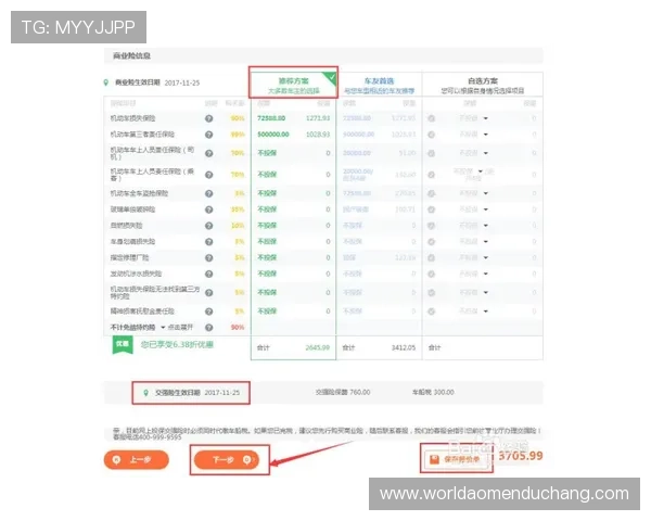 澳门华都正规网址最新安全验证指南帮助玩家轻松访问确保账号安全