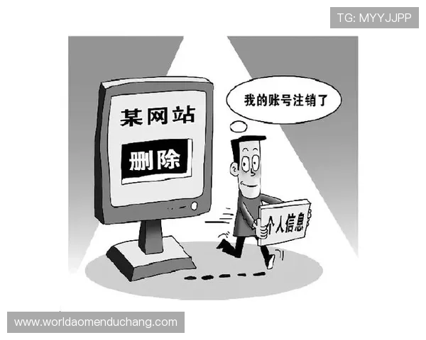 澳门巴黎人登录账号信息保护措施强化保障用户数据隐私安全