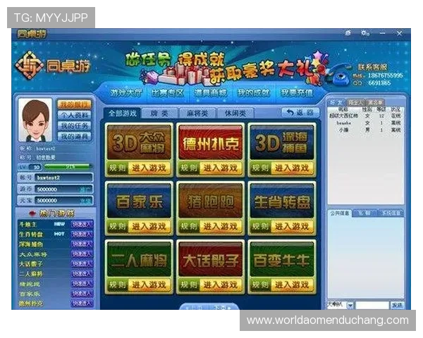 澳门棋牌app网址免费下载入口,支持多平台登录体验流畅的线上棋牌娱乐 澳门棋牌app网址免费下载入口,支持多平台登录体验流畅的线上棋牌娱乐