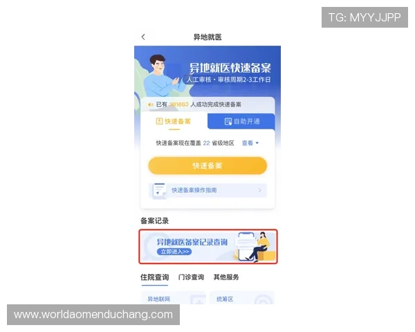 澳门百家乐官网下载指南,详细步骤帮助新手快速上手 澳门百家乐官网下载指南,详细步骤帮助新手快速上手