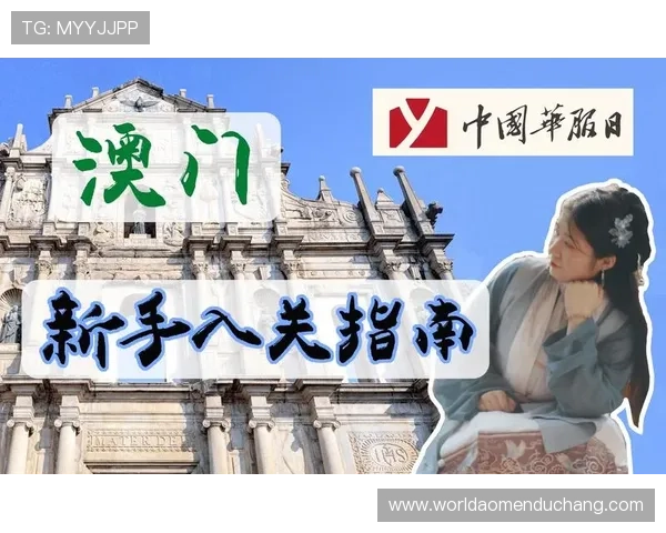澳门真人线上登陆平台安全可靠,保障玩家资金与信息安全的详细指南 澳门真人线上登陆平台安全可靠,保障玩家资金与信息安全的详细指南