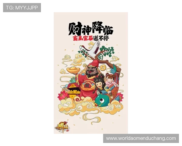 澳门财神官网真人游戏玩法详解,轻松掌握多样娱乐方式享受无限乐趣 澳门财神官网真人游戏玩法详解,轻松掌握多样娱乐方式享受无限乐趣
