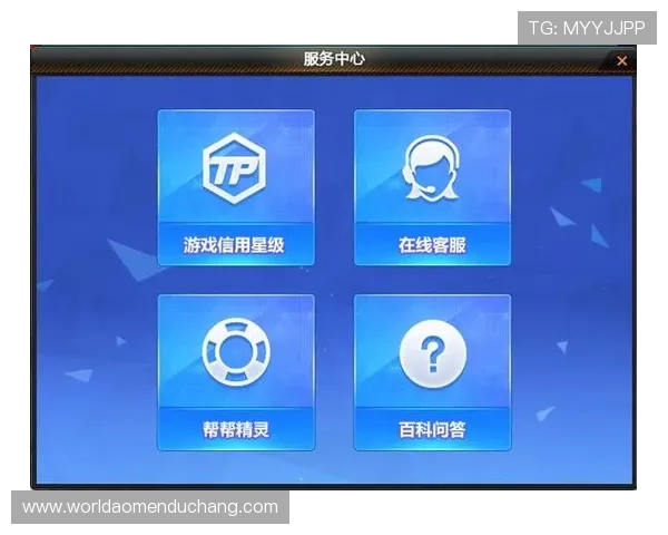 澳门赌场在线网站安全可靠，提供多样化游戏体验与专业客服支持