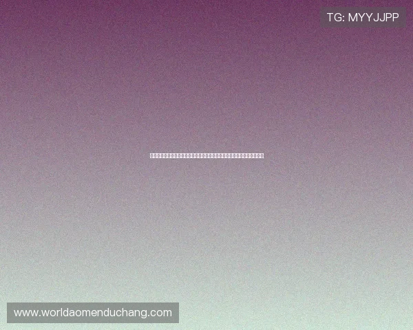 皇家金堡在线娱乐城移动端体验优化，随时随地畅享精彩游戏娱乐无缝连接