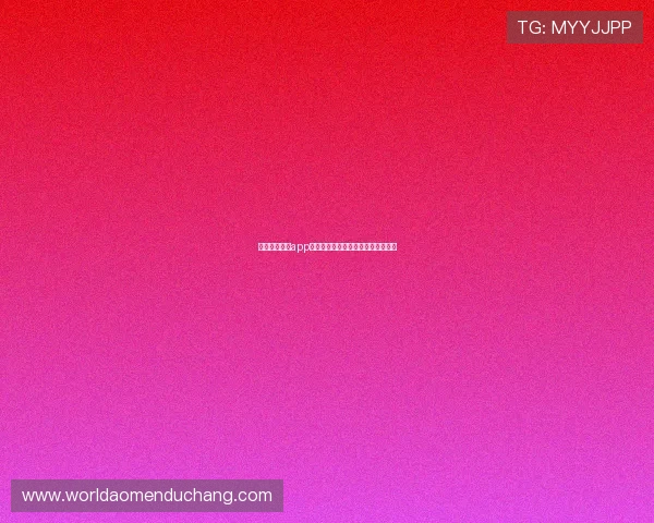 下载金沙网投app下载，开启您的专属线上娱乐新世界